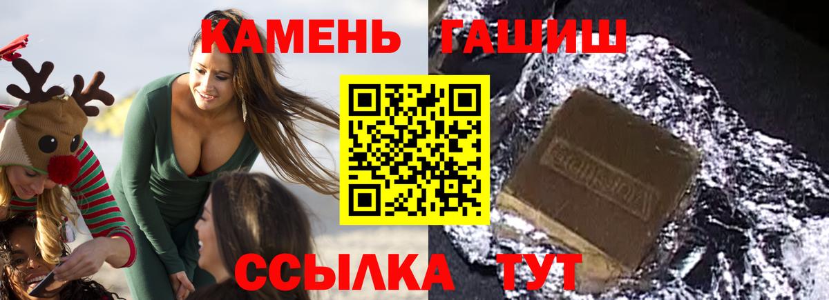 Гашиш Изолятор  Вход с VPN  Нижний Новгород 