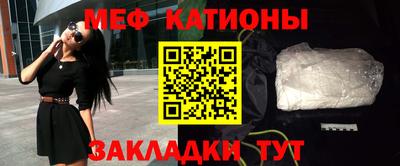 кристаллы Бузулук