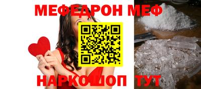 spice Бугуруслан