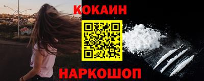 spice Бугуруслан