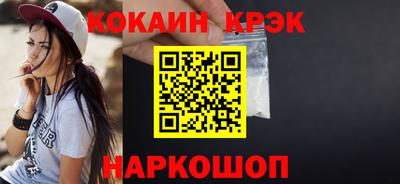кристаллы Бузулук