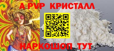 кристаллы Бузулук