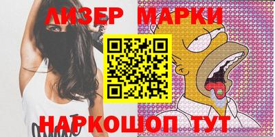 кристаллы Бузулук
