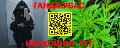 кристаллы Бузулук