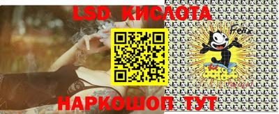 кристаллы Бузулук