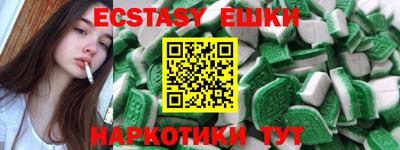 кристаллы Бузулук