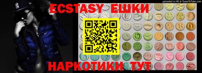 кристаллы Бузулук