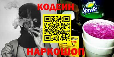 spice Бугуруслан