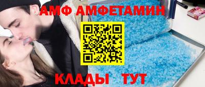 кристаллы Бузулук