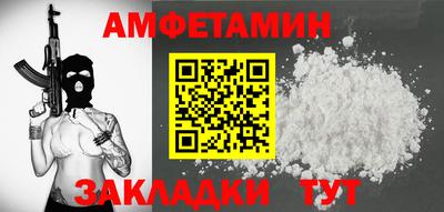 кристаллы Бузулук