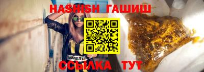 кристаллы Бузулук