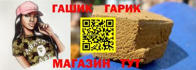 spice Бугуруслан