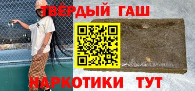 кристаллы Бузулук