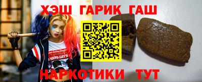 кристаллы Бузулук