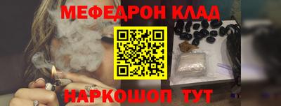 кристаллы Бузулук
