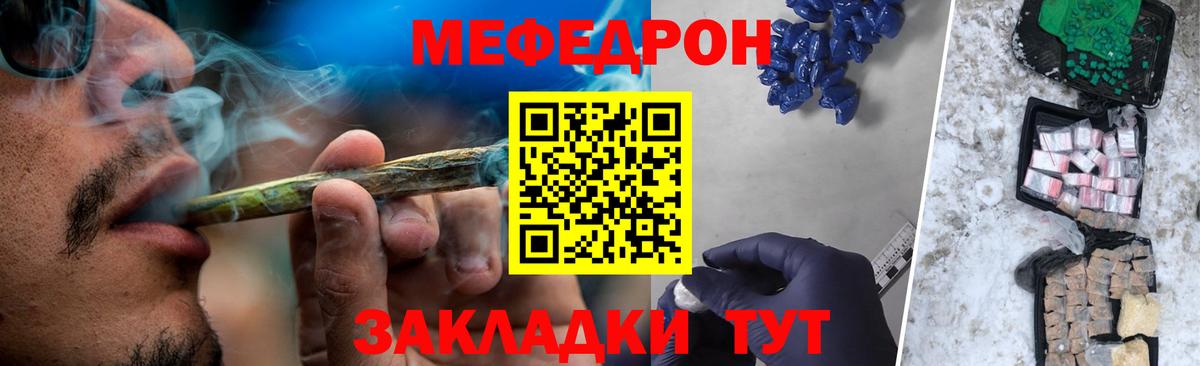 купить   Мефедрон VHQ  Нижний Новгород  Вход с VPN  Меф 4 MMC  МЕФ 