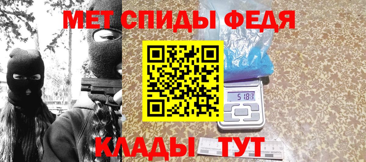 Нижний Новгород  Метамфетамин кристалл  Вход с VPN  Метамфетамин кристалл 