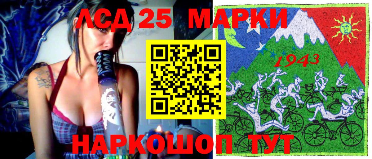 Марки N-bome 1,5мг  Марки N-bome 1,5мг  Нижний Новгород  Вход с VPN 