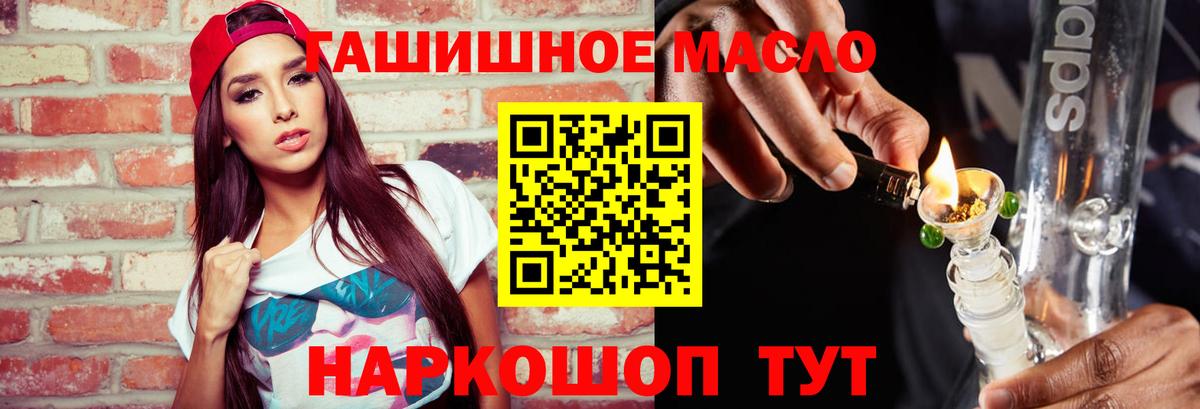 Нижний Новгород  Дистиллят ТГК концентрат  Вход с VPN 
