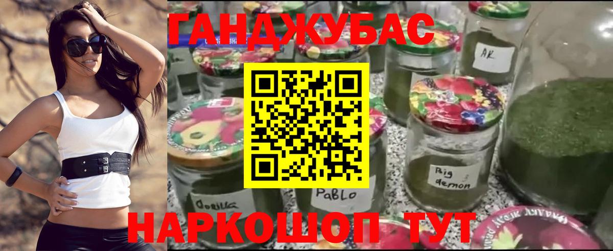 Канабис конопля Нижний Новгород