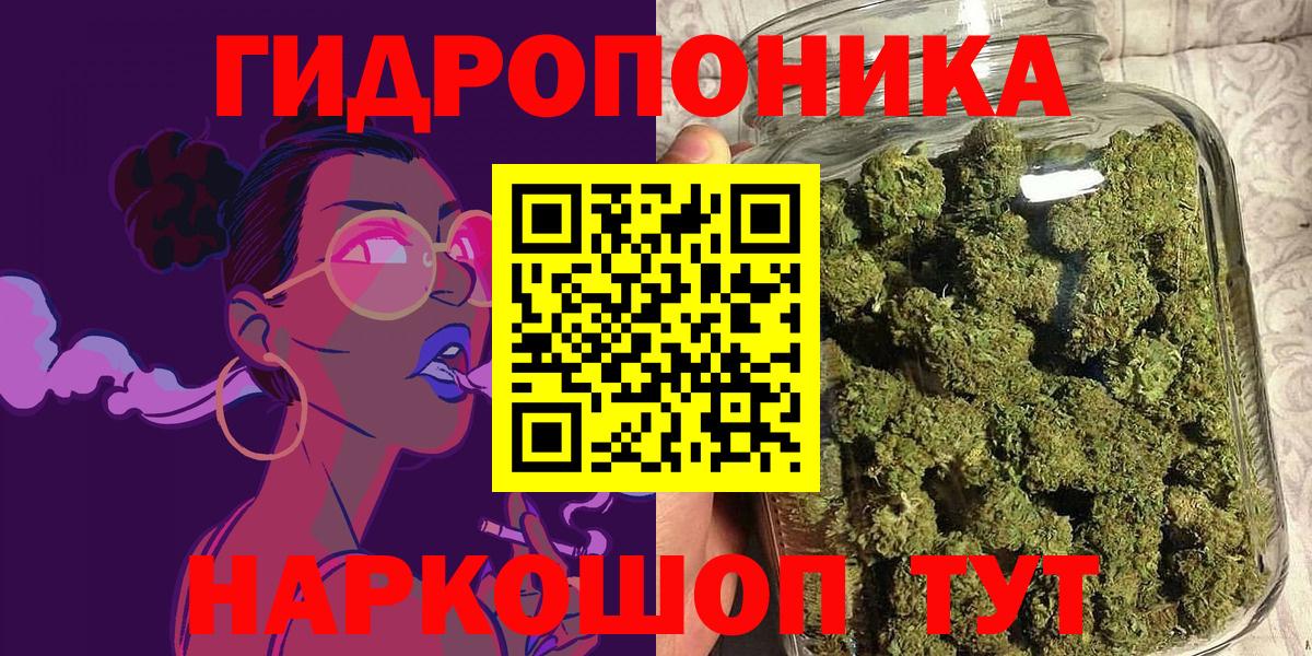 Шишки марихуана SATIVA & INDICA  Шишки марихуана White Widow  Шишки марихуана Amnesia  Нижний Новгород  Конопля конопля  Вход с VPN 